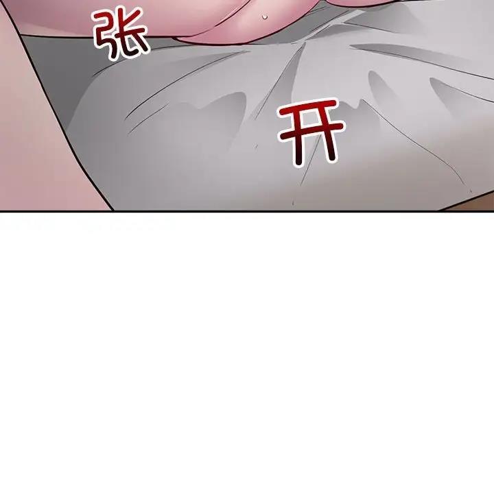银行业务员的秘密 第3話 韩漫图片175