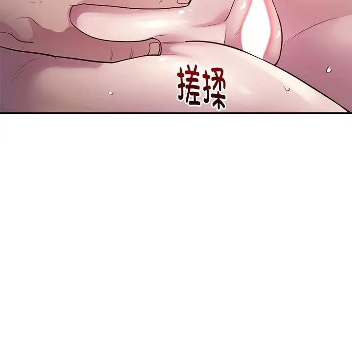 银行业务员的秘密 第3話 韩漫图片162