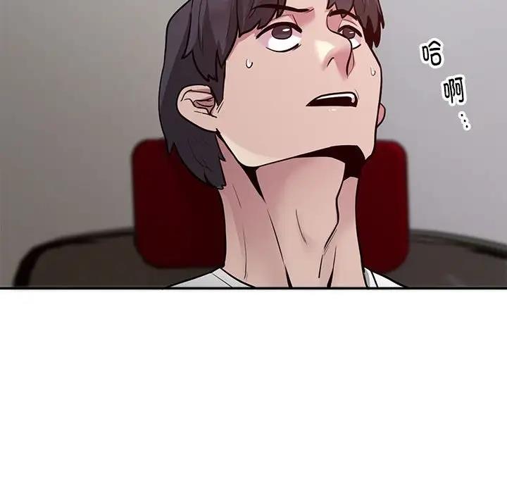 银行业务员的秘密 第3話 韩漫图片79