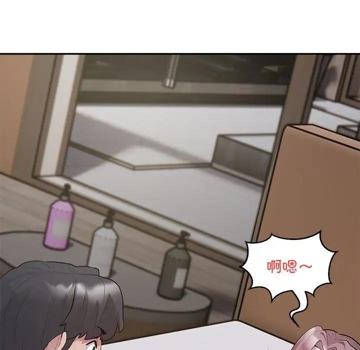 银行业务员的秘密 第3話 韩漫图片233