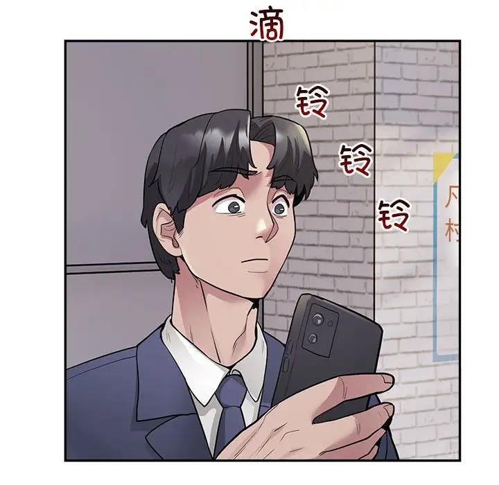 银行业务员的秘密 第3話 韩漫图片93