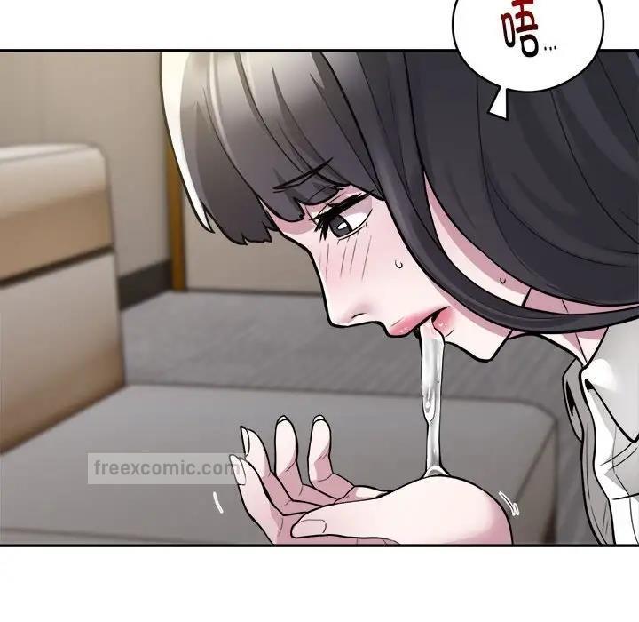 银行业务员的秘密 第3話 韩漫图片38