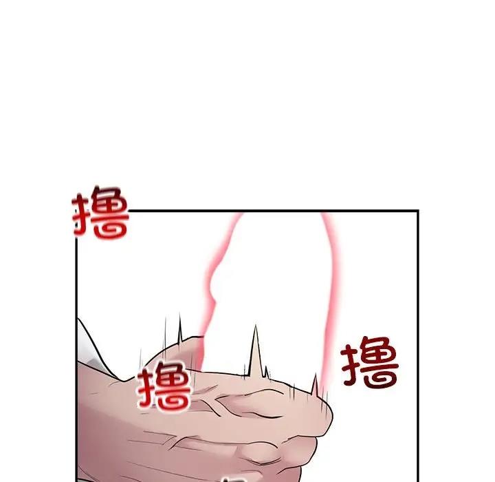 银行业务员的秘密 第3話 韩漫图片70