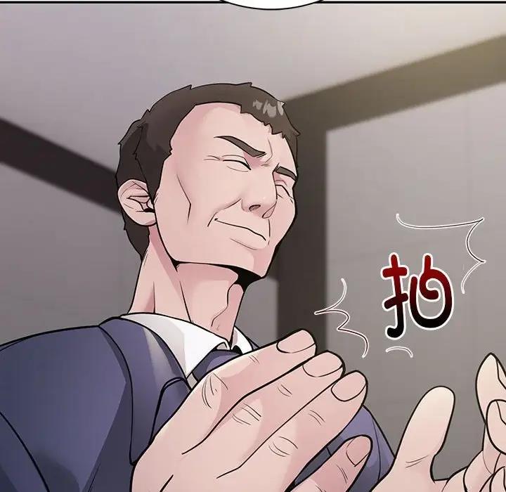 银行业务员的秘密 第3話 韩漫图片25