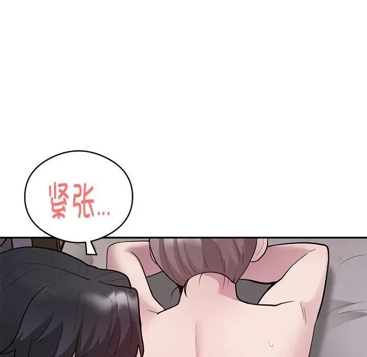 银行业务员的秘密 第3話 韩漫图片157