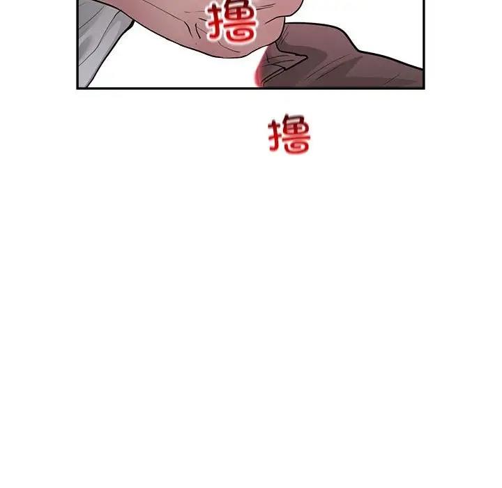银行业务员的秘密 第3話 韩漫图片71