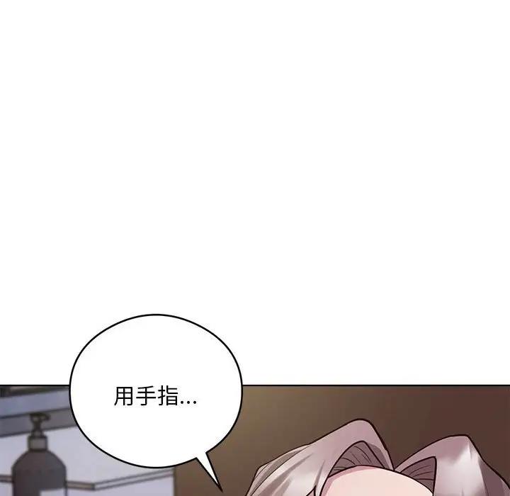 银行业务员的秘密 第3話 韩漫图片189