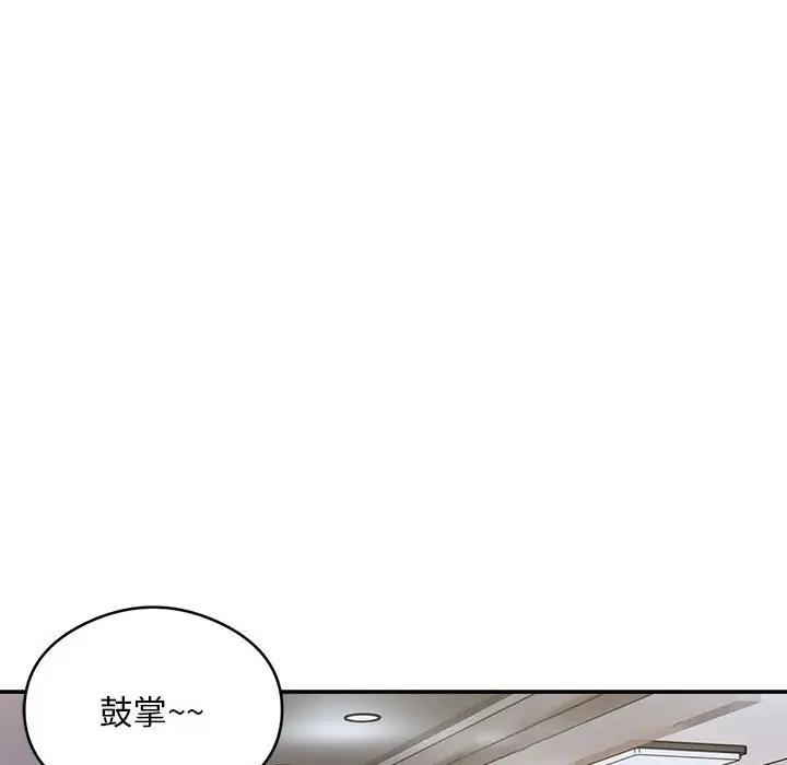 银行业务员的秘密 第3話 韩漫图片21