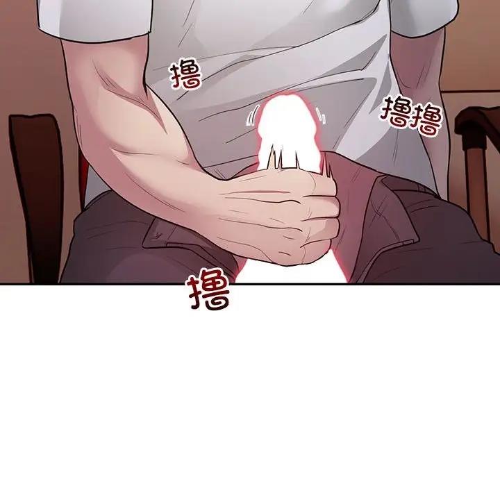 银行业务员的秘密 第3話 韩漫图片61
