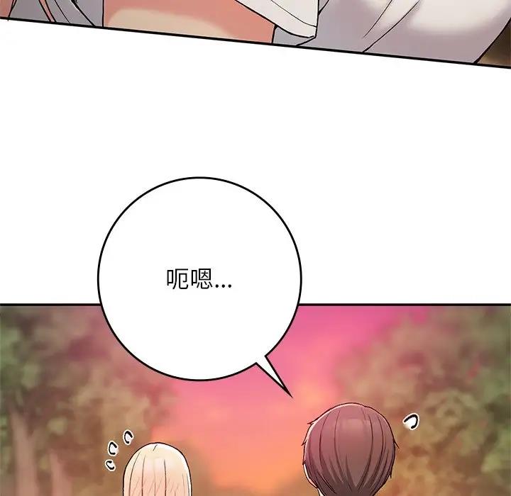 返鄉後的春天/要在鄉下一起生活嗎？ 在线观看 第21話 漫画图片159