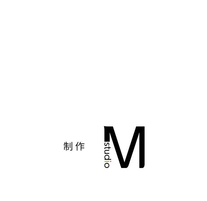 返鄉後的春天/要在鄉下一起生活嗎？ 在线观看 第21話 漫画图片163