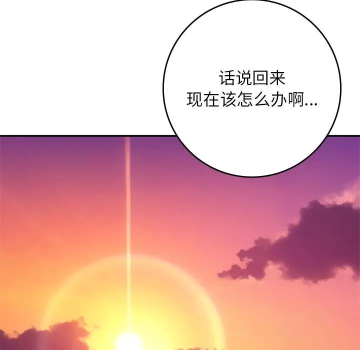 返鄉後的春天/要在鄉下一起生活嗎？ 在线观看 第21話 漫画图片161