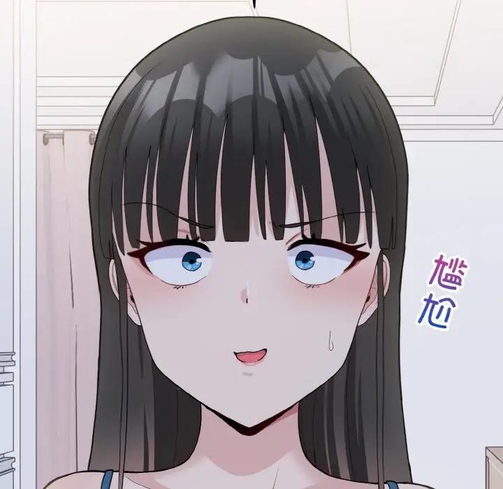打脸的告白 第7話 韩漫图片170
