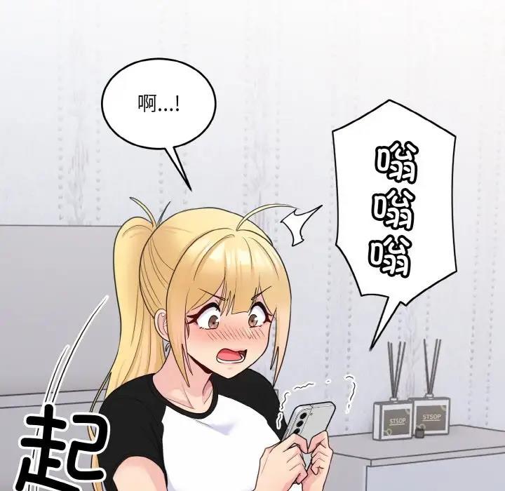 打脸的告白 第7話 韩漫图片20