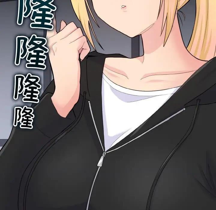打脸的告白 第7話 韩漫图片145