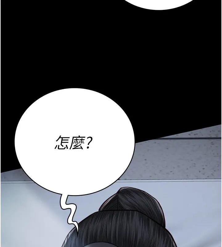 监狱女囚 第66話-這尺寸有點…哼呃! 韩漫图片51