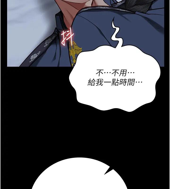 監獄女囚 在线观看 第66話-這尺寸有點…哼呃! 漫画图片170