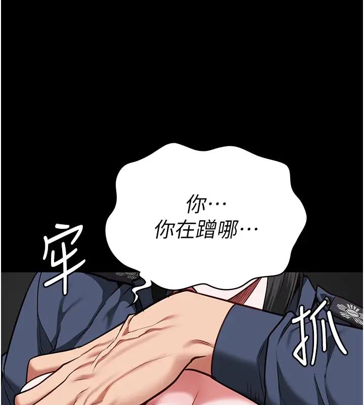 監獄女囚 在线观看 第66話-這尺寸有點…哼呃! 漫画图片23