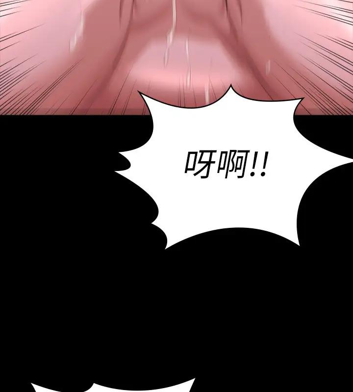 韩漫H漫画 超级公务员  - 点击阅读 第129话-挑战道德底限的千晴 116