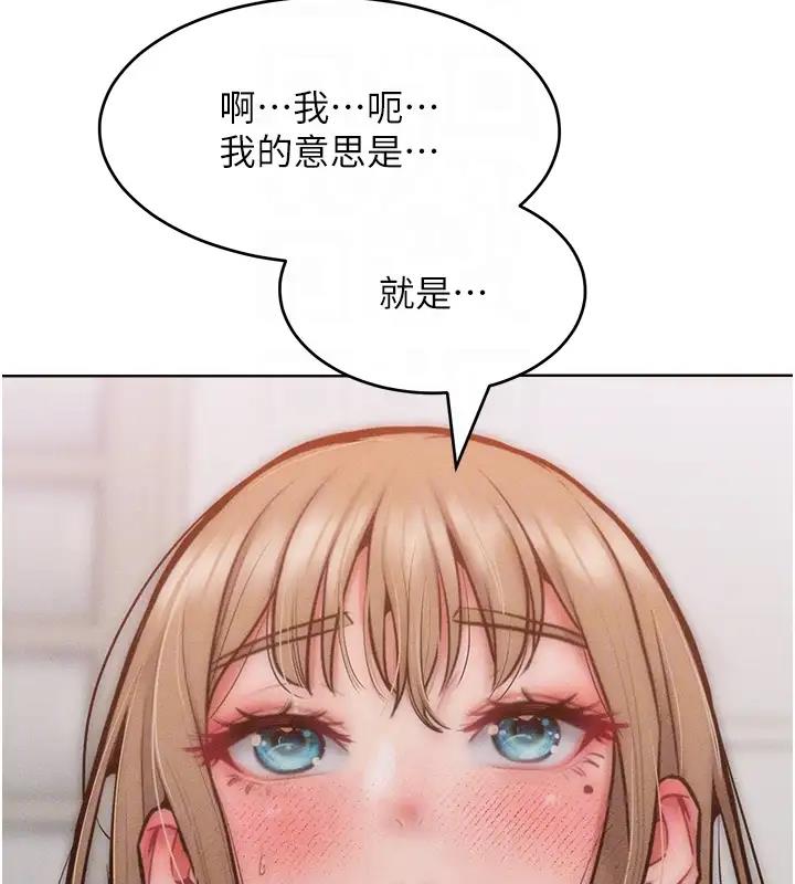 韩漫H漫画 让傲慢女屈服的一百种方法  - 点击阅读 第28话-被众人意淫的骚货 59