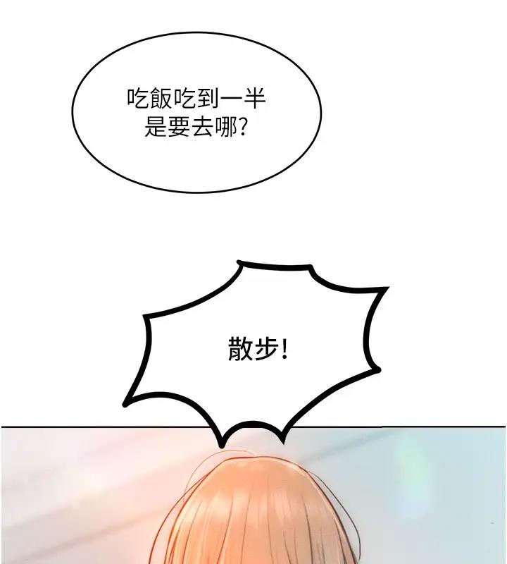 韩漫H漫画 让傲慢女屈服的一百种方法  - 点击阅读 第28话-被众人意淫的骚货 141