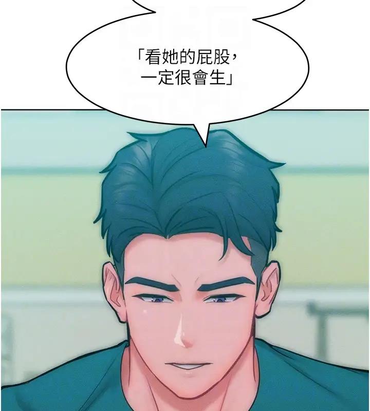 韩漫H漫画 让傲慢女屈服的一百种方法  - 点击阅读 第28话-被众人意淫的骚货 97