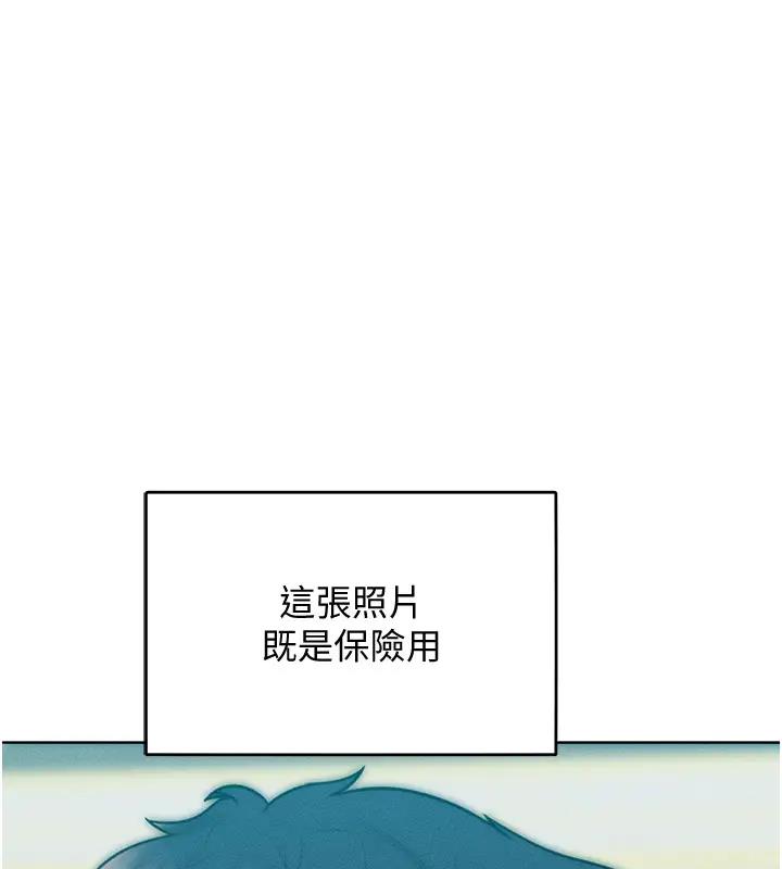 韩漫H漫画 让傲慢女屈服的一百种方法  - 点击阅读 第28话-被众人意淫的骚货 5