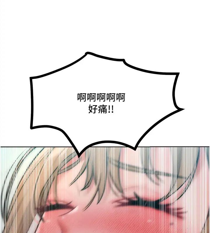 韩漫H漫画 让傲慢女屈服的一百种方法  - 点击阅读 第28话-被众人意淫的骚货 38