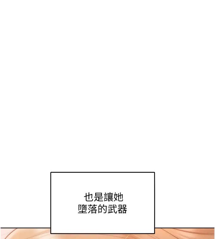 韩漫H漫画 让傲慢女屈服的一百种方法  - 点击阅读 第28话-被众人意淫的骚货 7