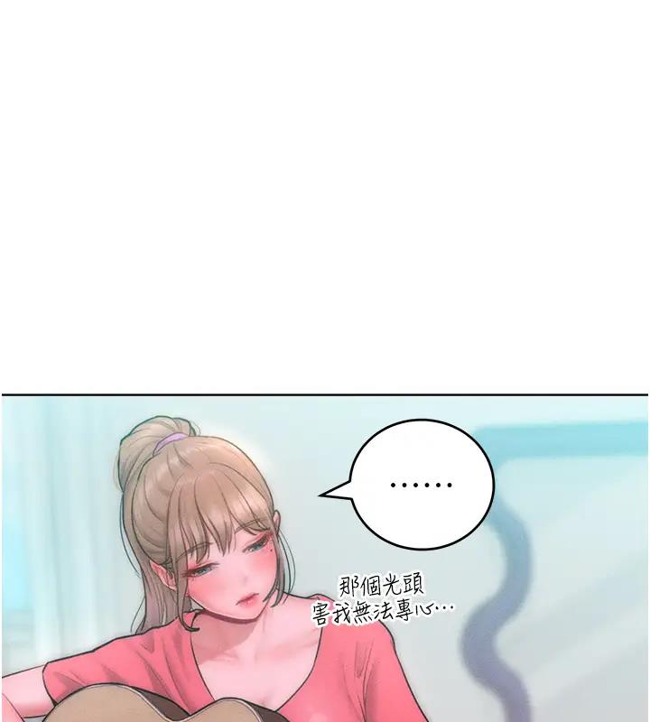 讓傲慢女屈服的一百種方法 在线观看 第28話-被眾人意淫的騷貨 漫画图片25