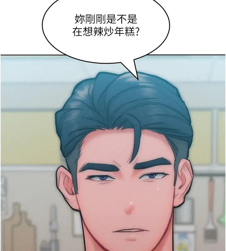 讓傲慢女屈服的一百種方法 在线观看 第28話-被眾人意淫的騷貨 漫画图片49