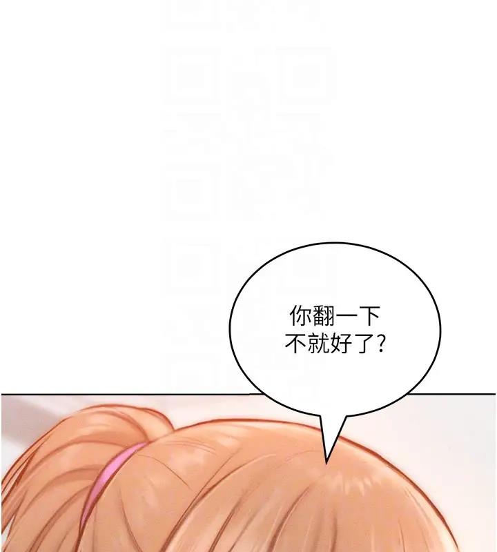 韩漫H漫画 让傲慢女屈服的一百种方法  - 点击阅读 第28话-被众人意淫的骚货 31