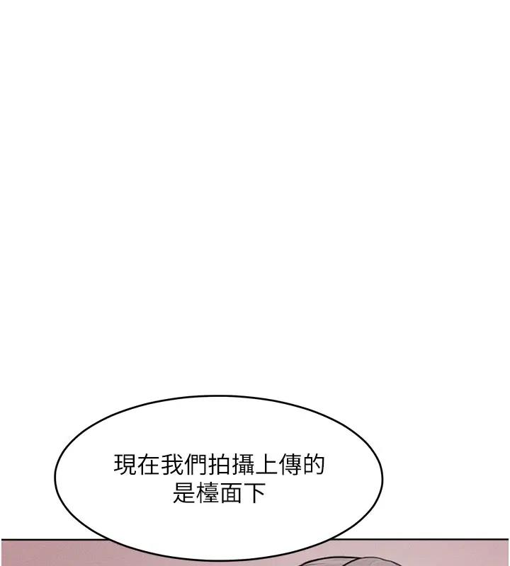 韩漫H漫画 让傲慢女屈服的一百种方法  - 点击阅读 第28话-被众人意淫的骚货 117