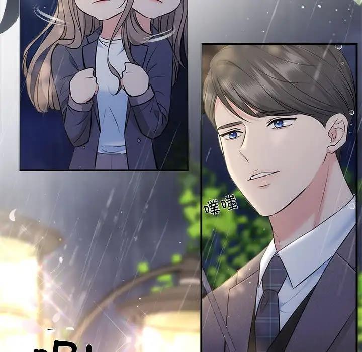 协议关係 第8話 韩漫图片137