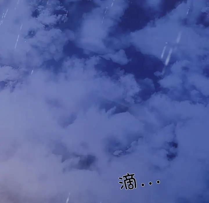 协议关係 第8話 韩漫图片102