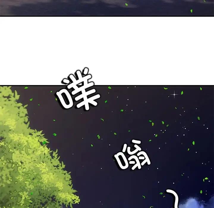 协议关係 第8話 韩漫图片65