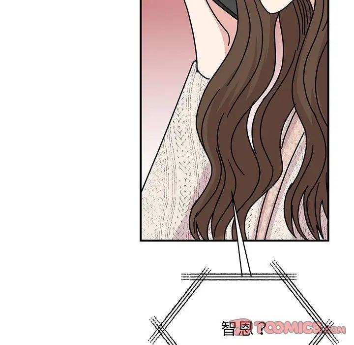 我的完美謬思 在线观看 第37話 漫画图片129