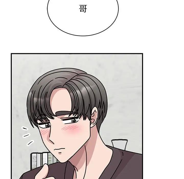 我的完美謬思 在线观看 第37話 漫画图片38