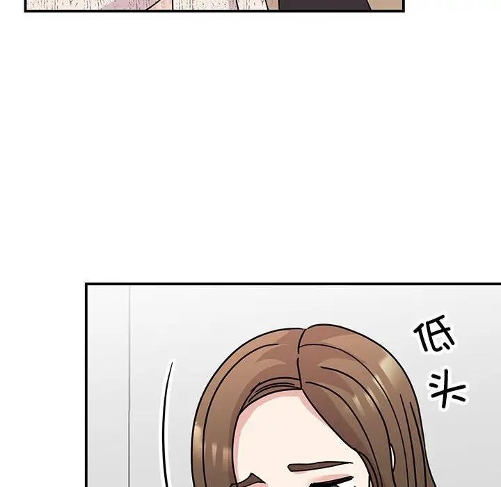 我的完美謬思 在线观看 第37話 漫画图片101