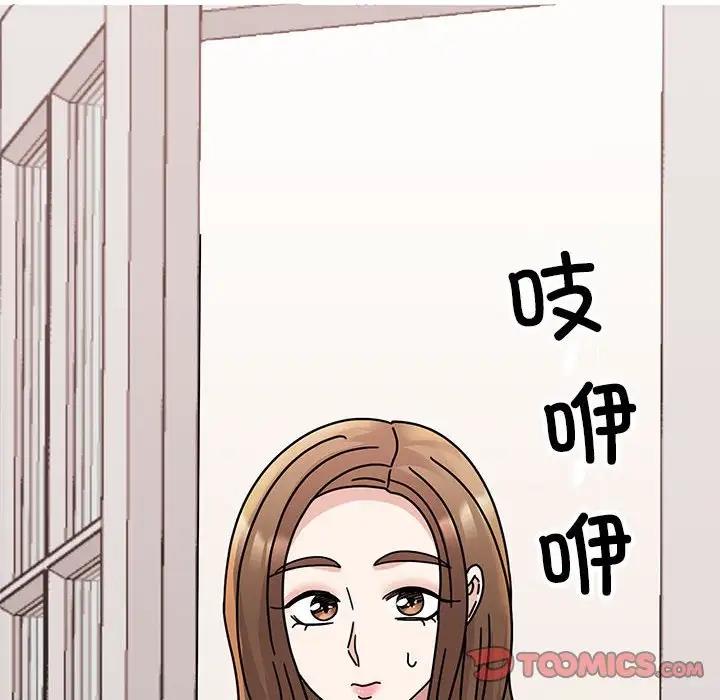 我的完美謬思 在线观看 第37話 漫画图片156