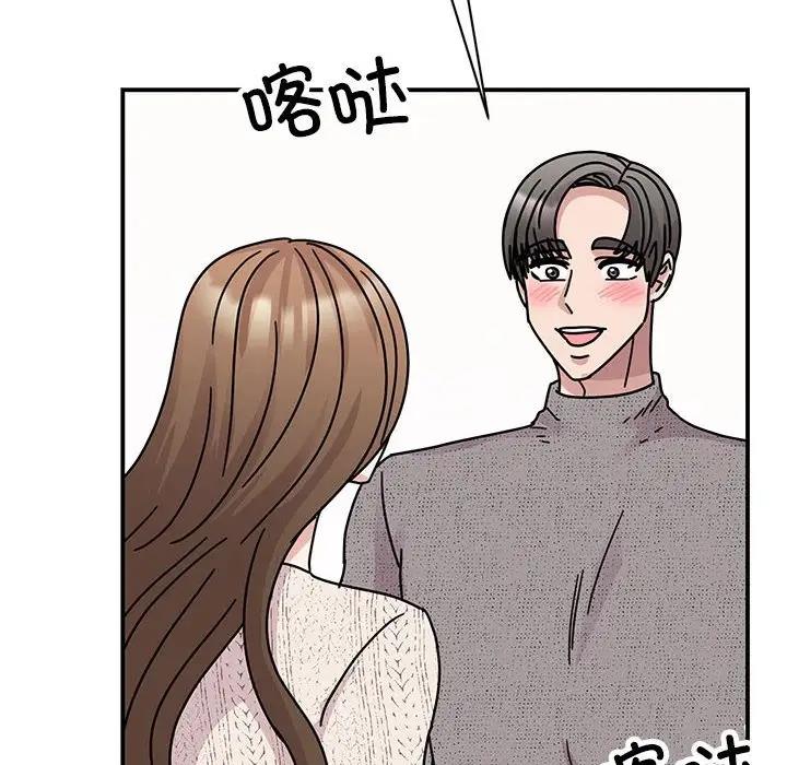 我的完美謬思 在线观看 第37話 漫画图片160