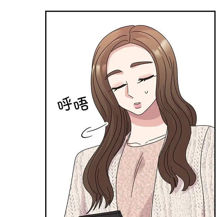 我的完美謬思 在线观看 第37話 漫画图片139