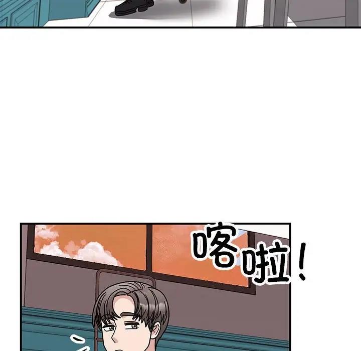 我的完美謬思 在线观看 第37話 漫画图片154