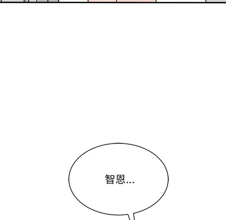 我的完美謬思 在线观看 第37話 漫画图片159