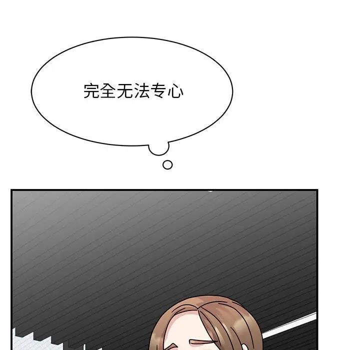 我的完美謬思 在线观看 第37話 漫画图片54