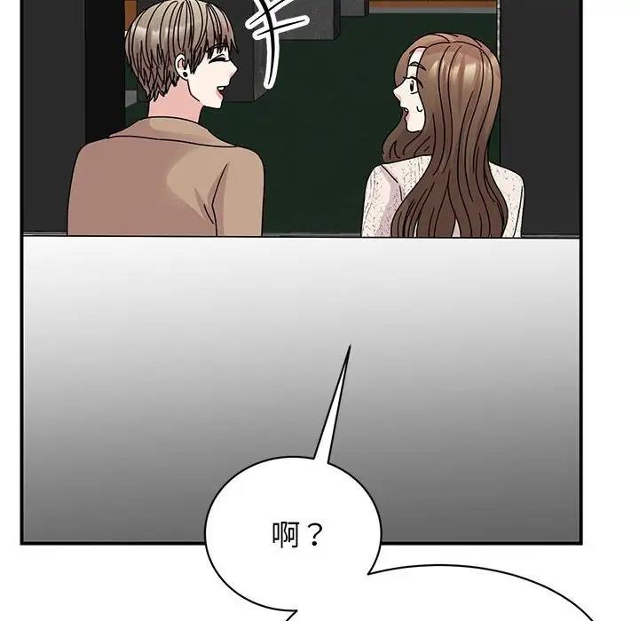 我的完美謬思 在线观看 第37話 漫画图片95