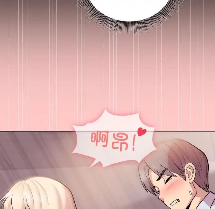和美女上司玩游戏 第10話 韩漫图片109