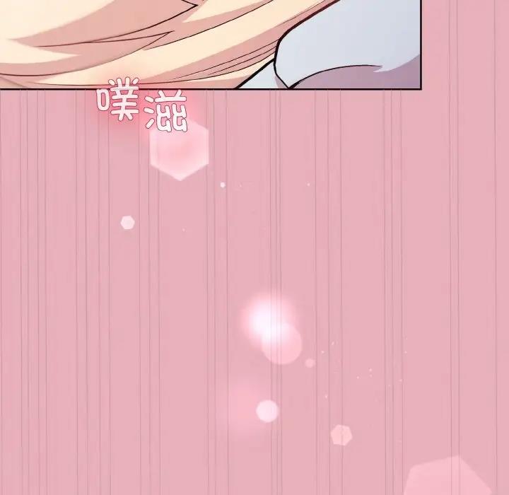 和美女上司玩游戏 第10話 韩漫图片20