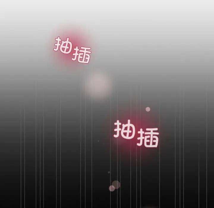 和美女上司玩游戏 第10話 韩漫图片116