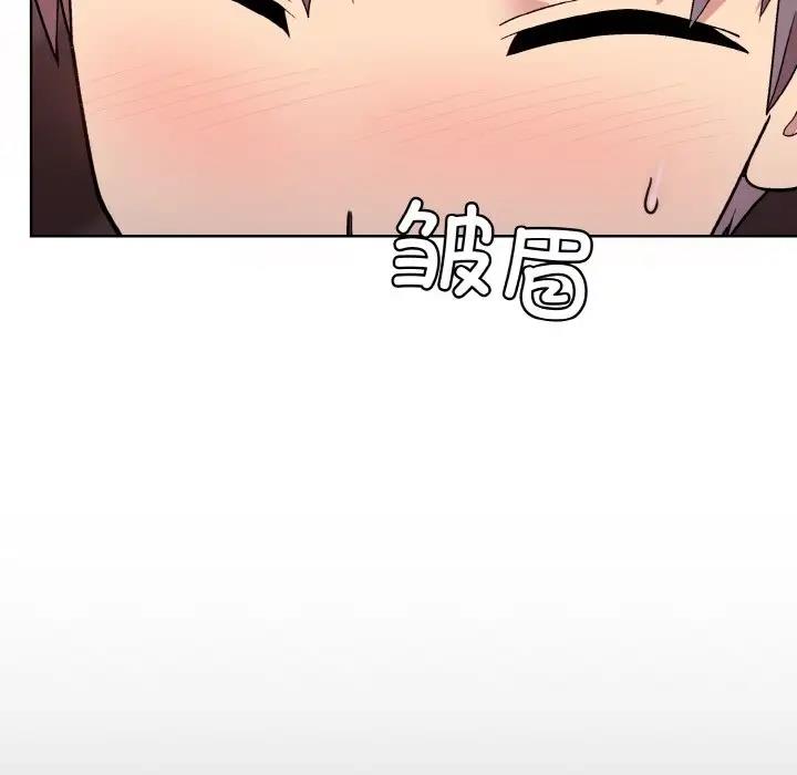和美女上司玩游戏 第10話 韩漫图片115